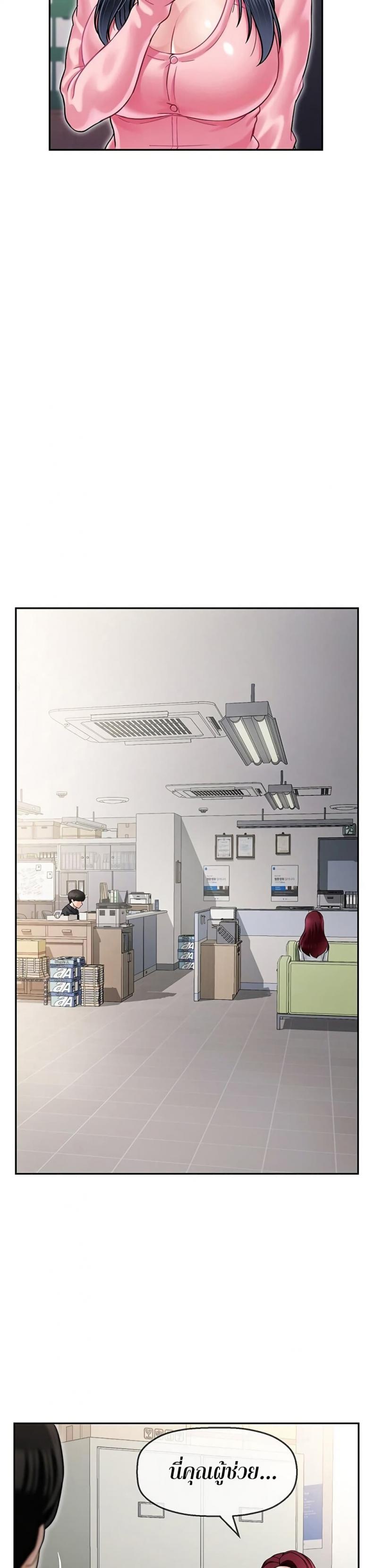 page-29