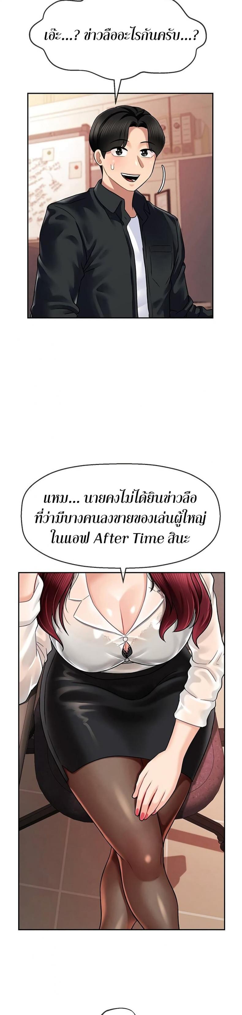 page-37