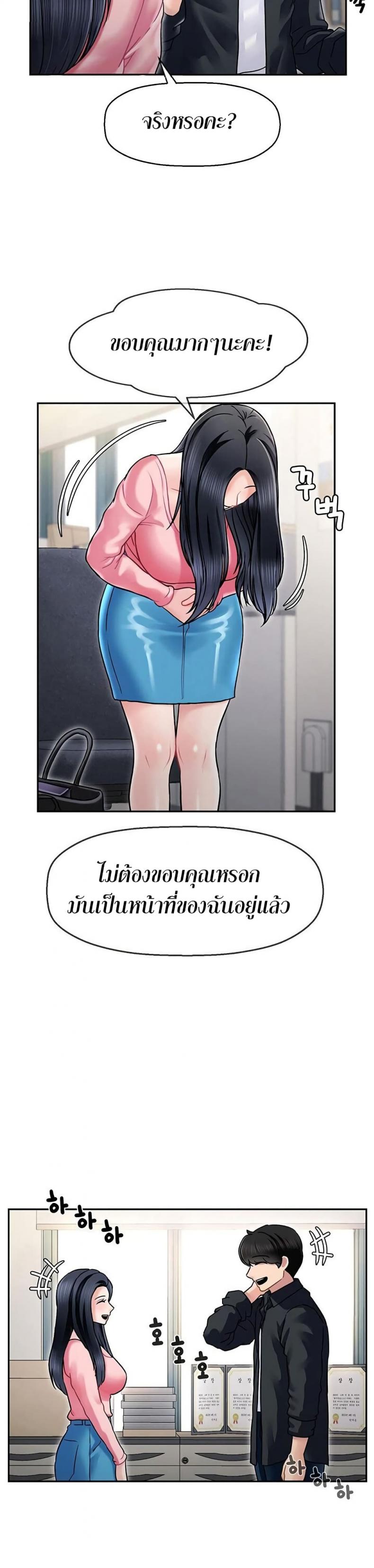page-17