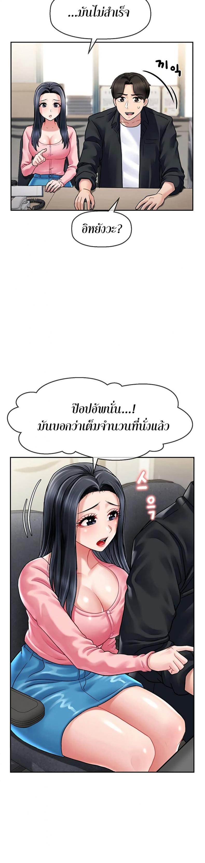 page-13