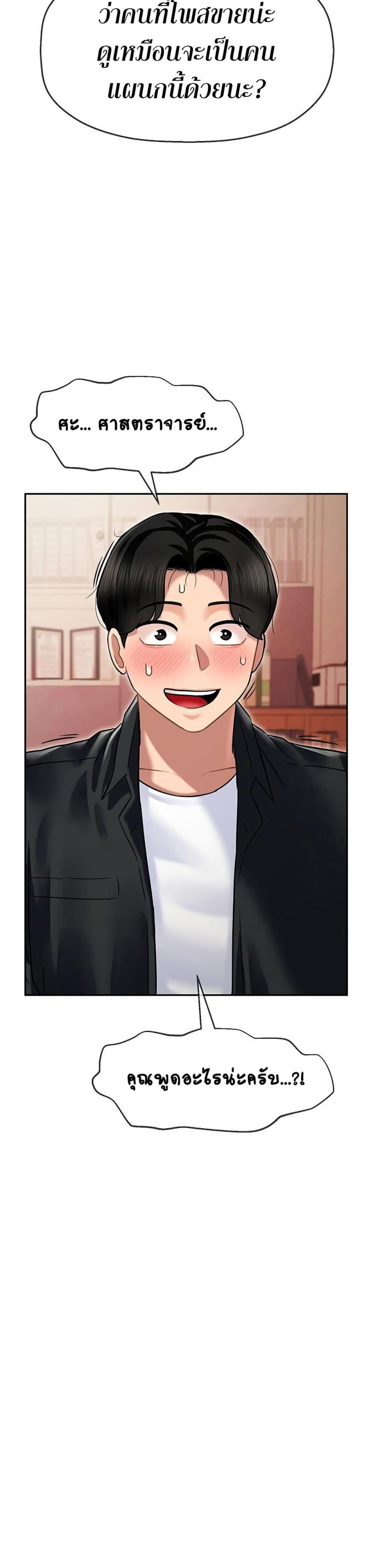 page-40