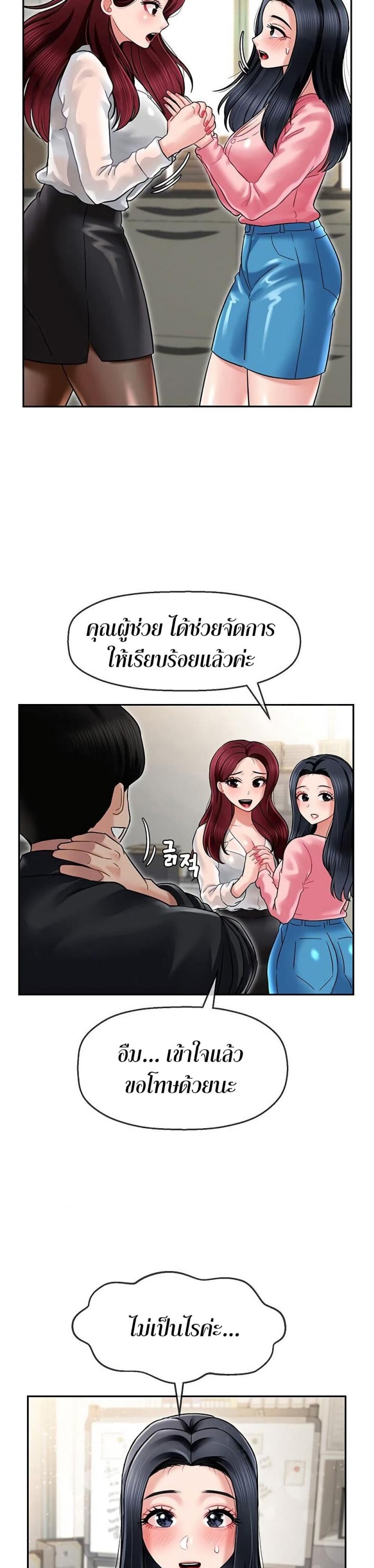 page-25