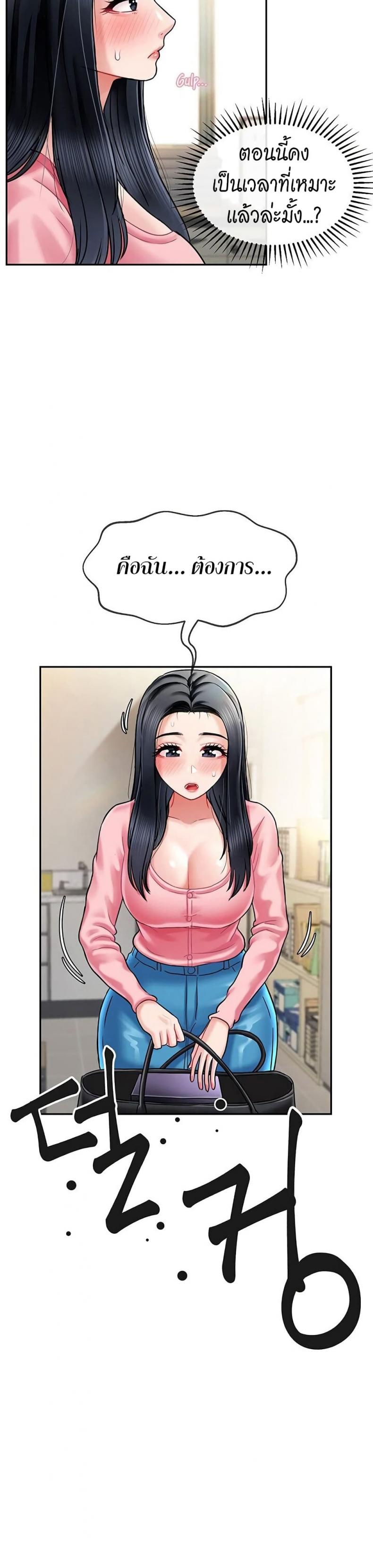 page-19