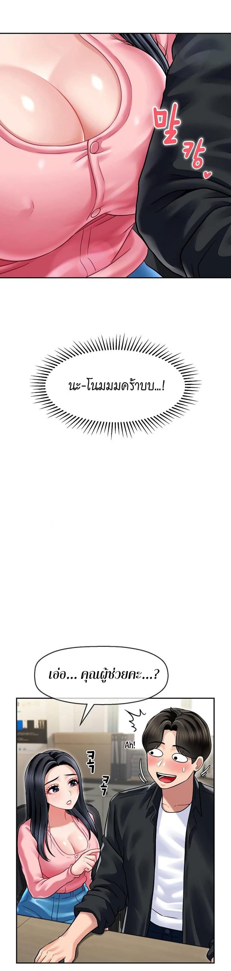 page-14