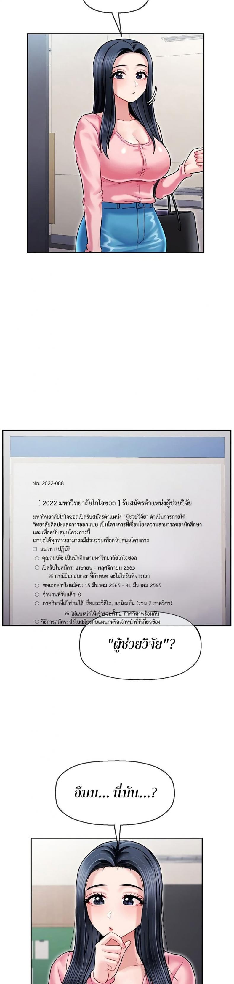 page-28
