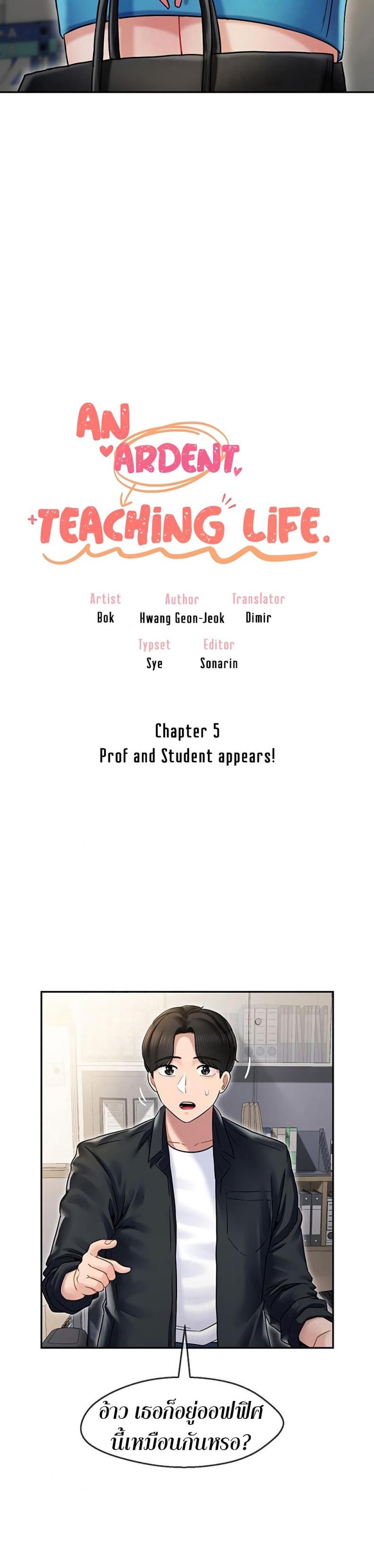 page-4