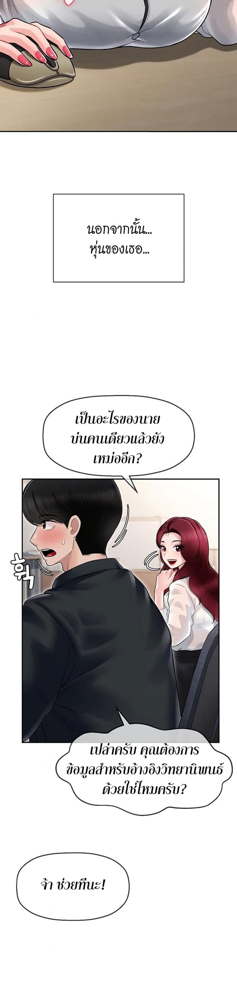 page-34