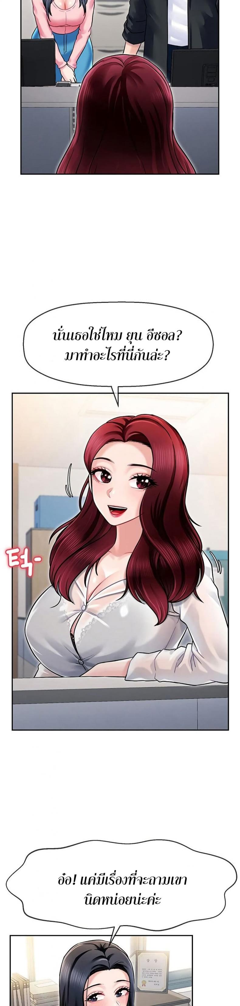 page-23