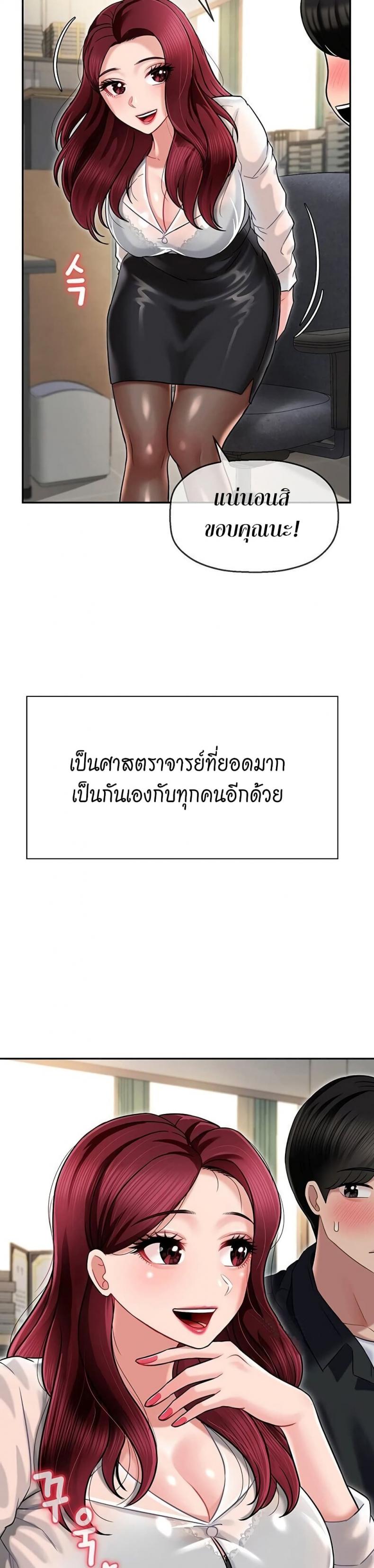 page-33