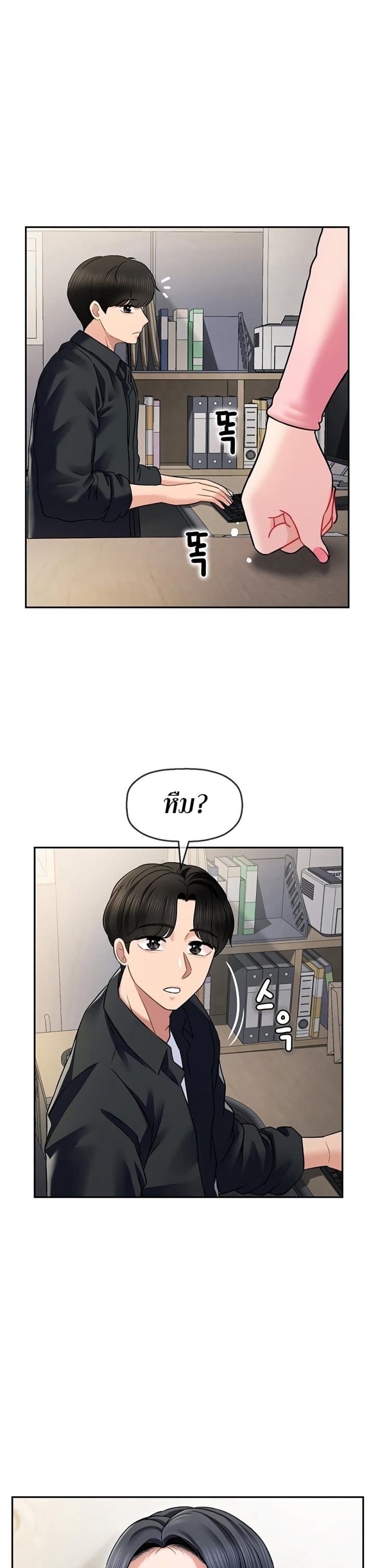 page-2