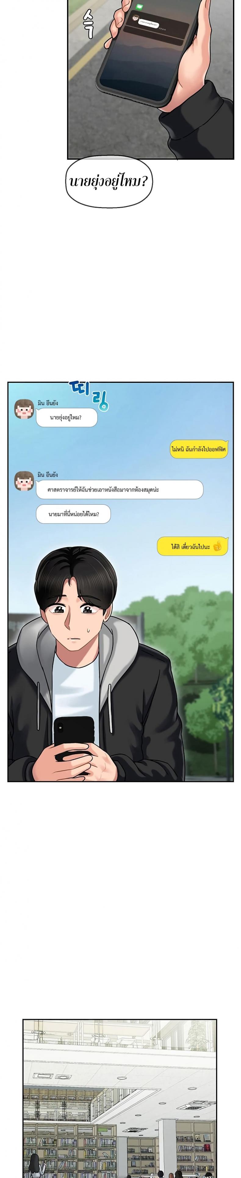 page-24