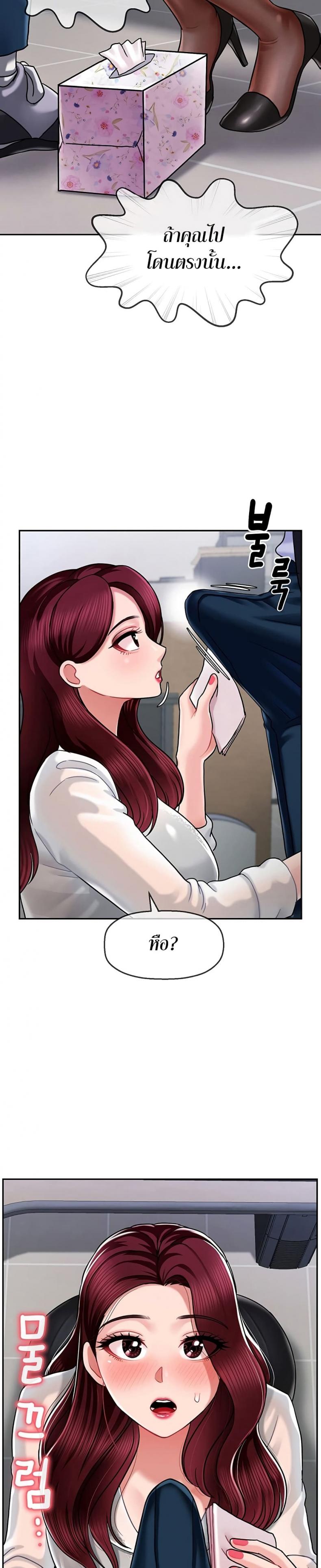 page-18