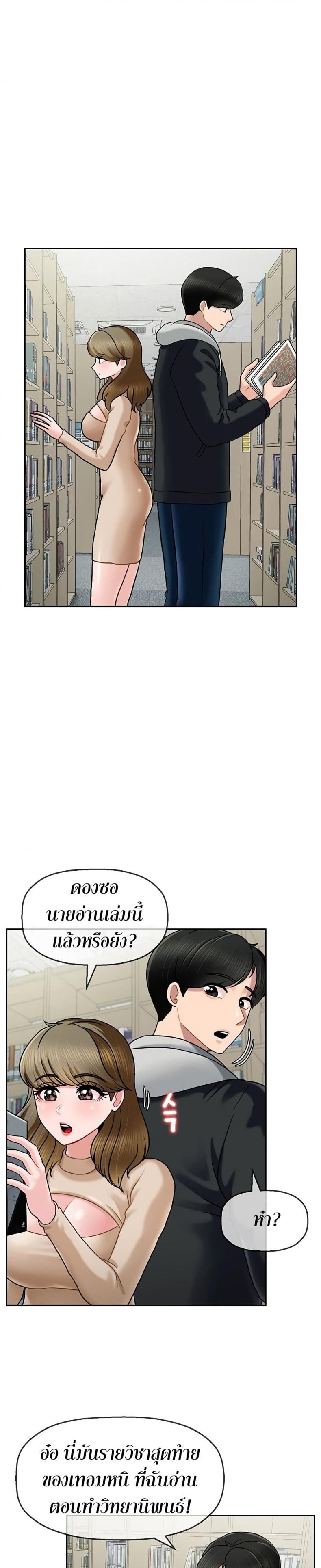 page-29
