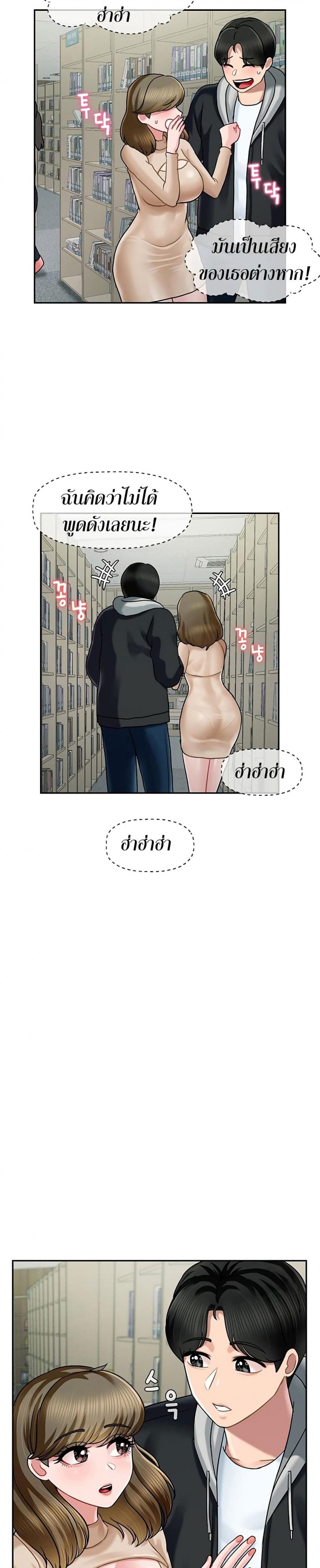 page-32