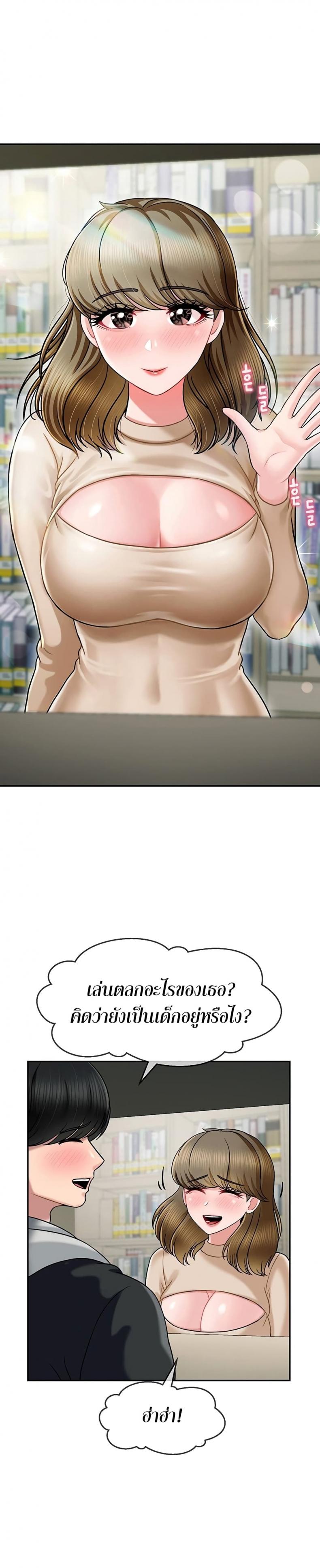 page-27