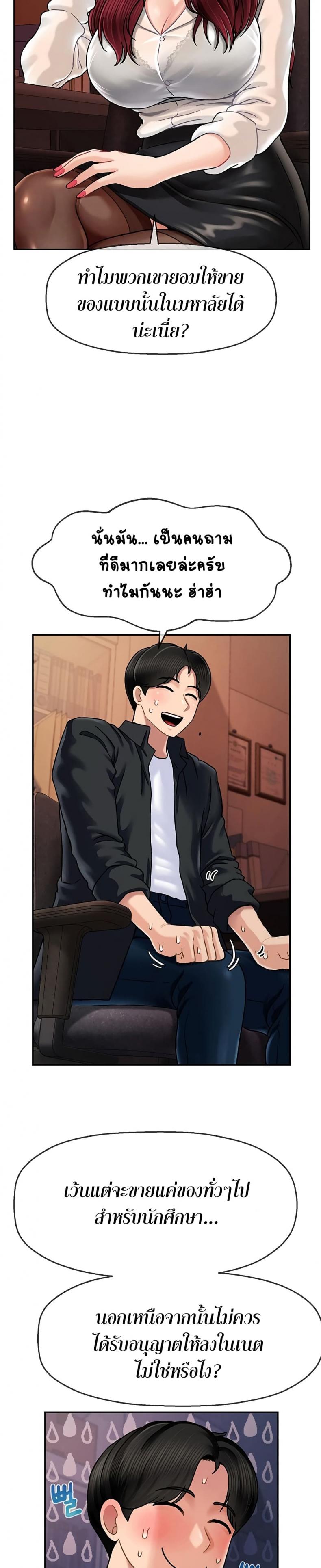 page-9