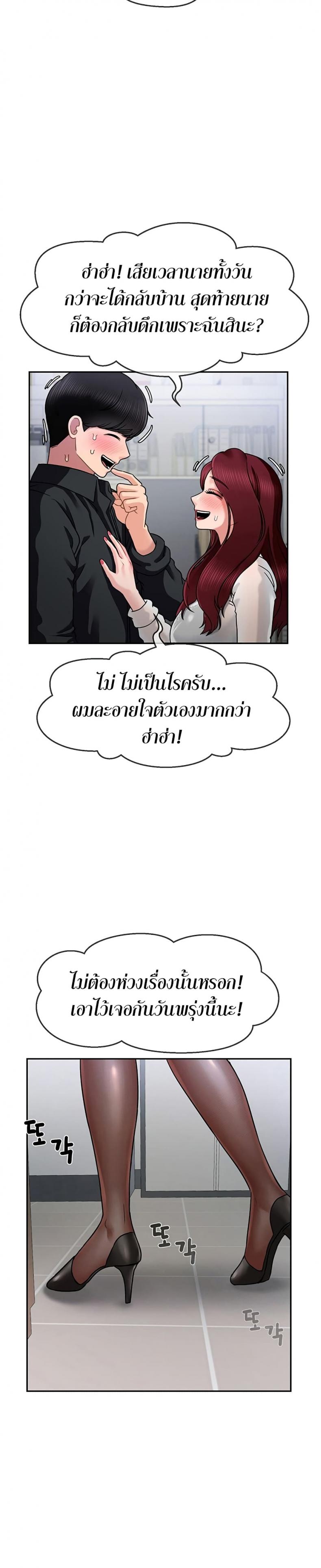 page-20