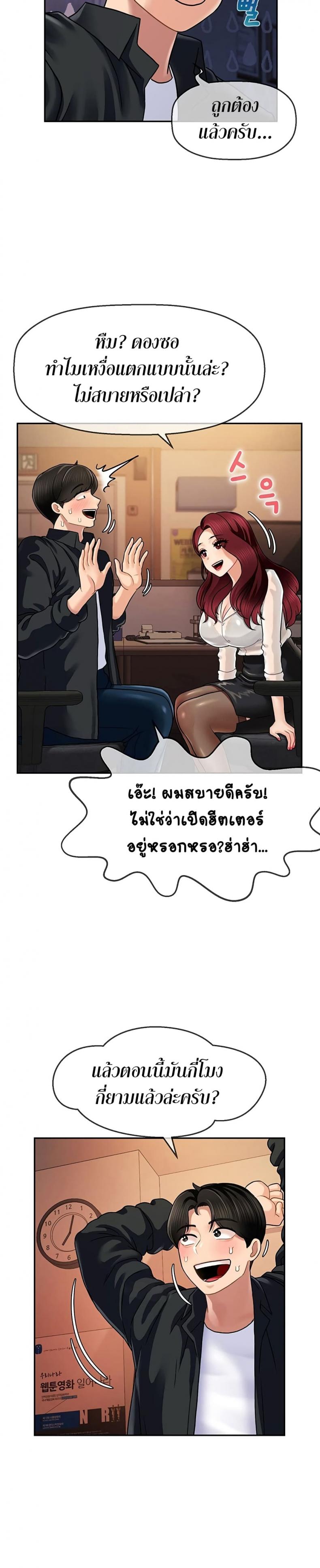 page-10