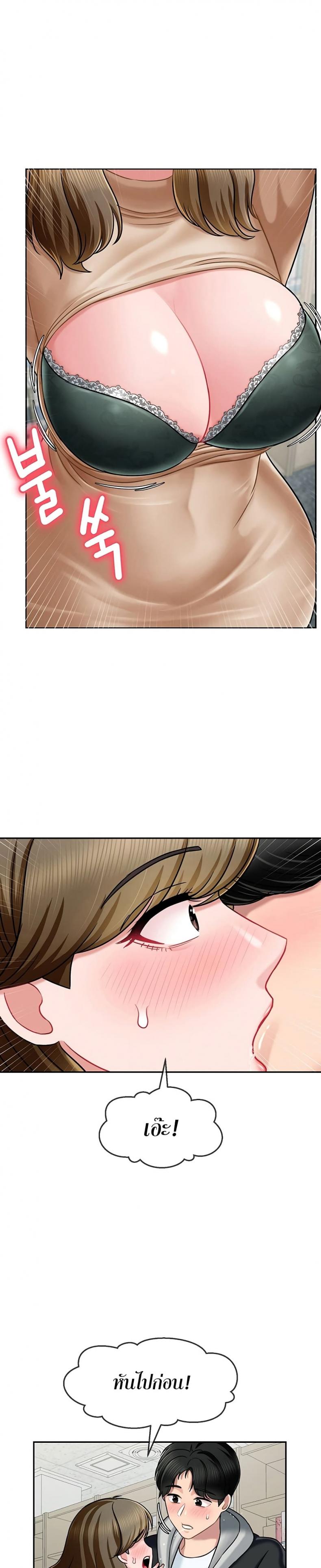 page-36