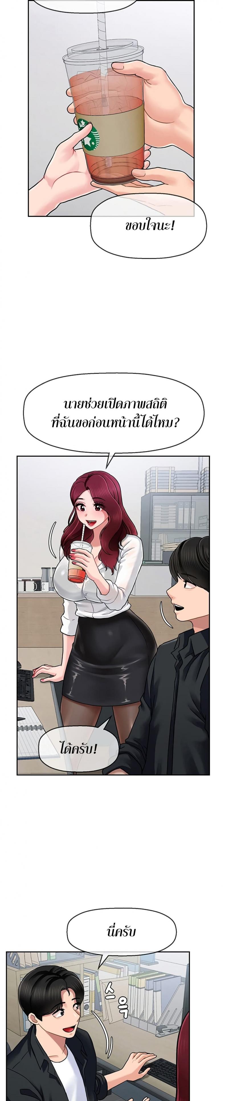 page-13