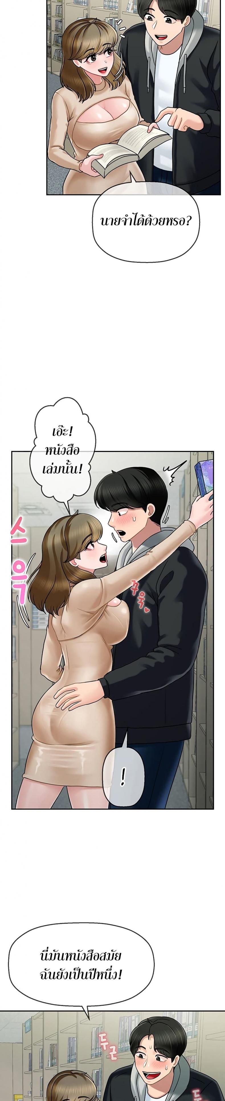 page-30
