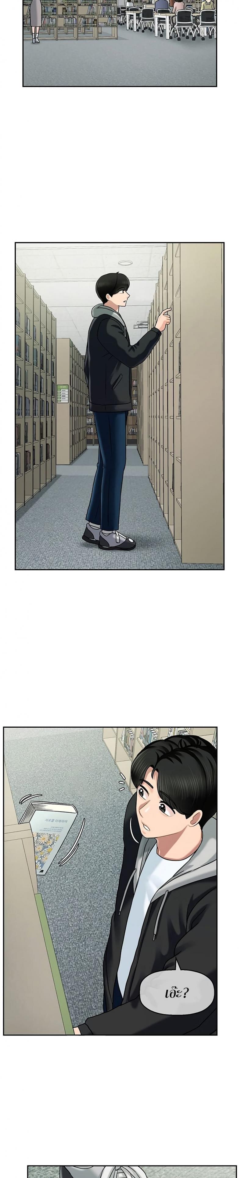 page-25