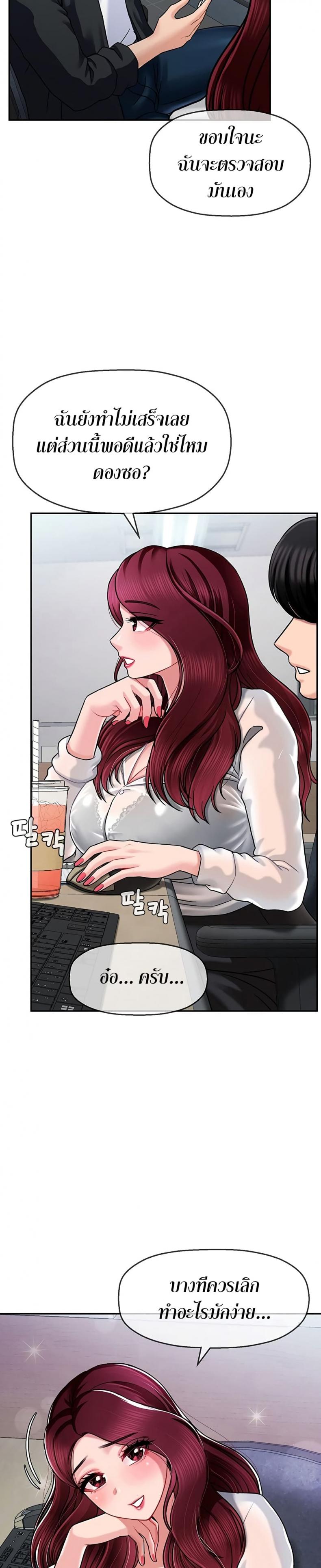 page-14
