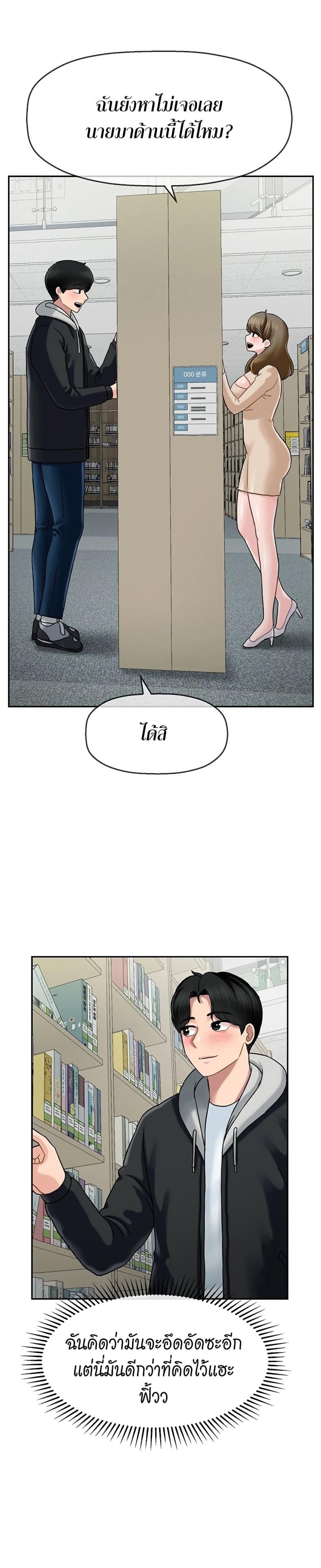 page-28