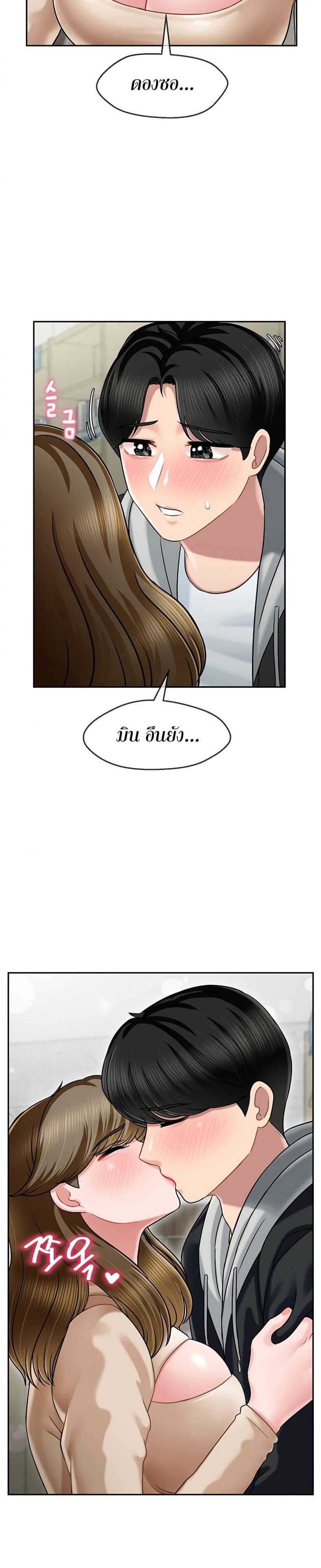 page-34