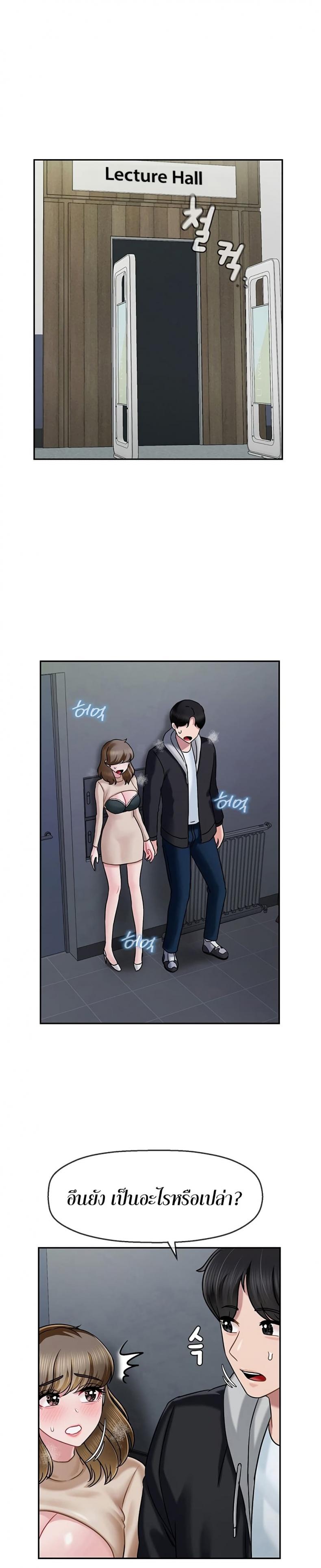 page-39