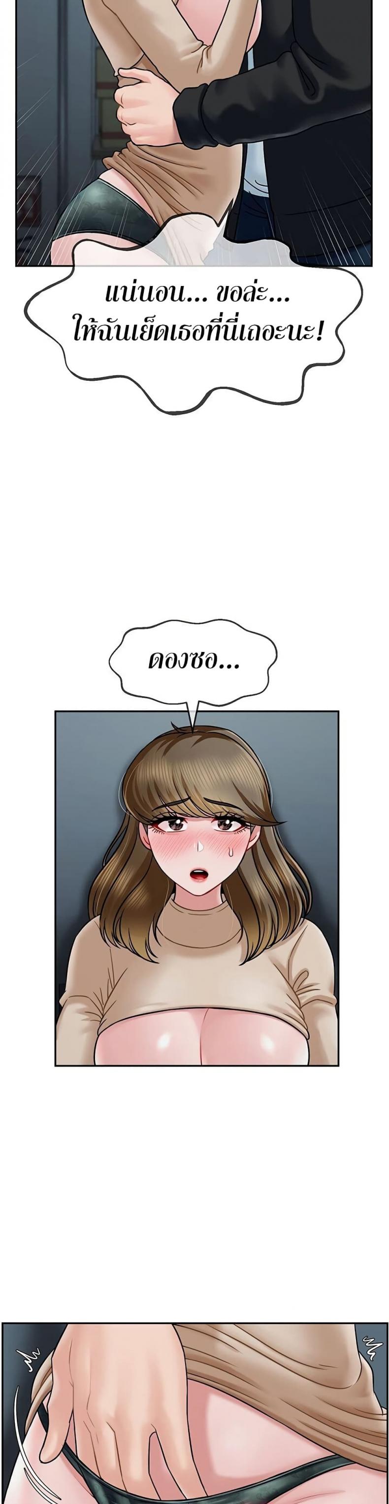 page-18