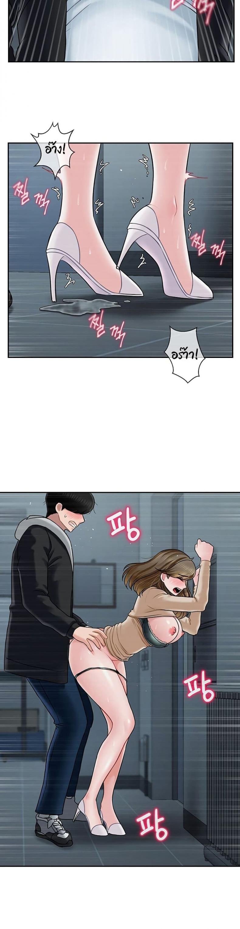 page-29