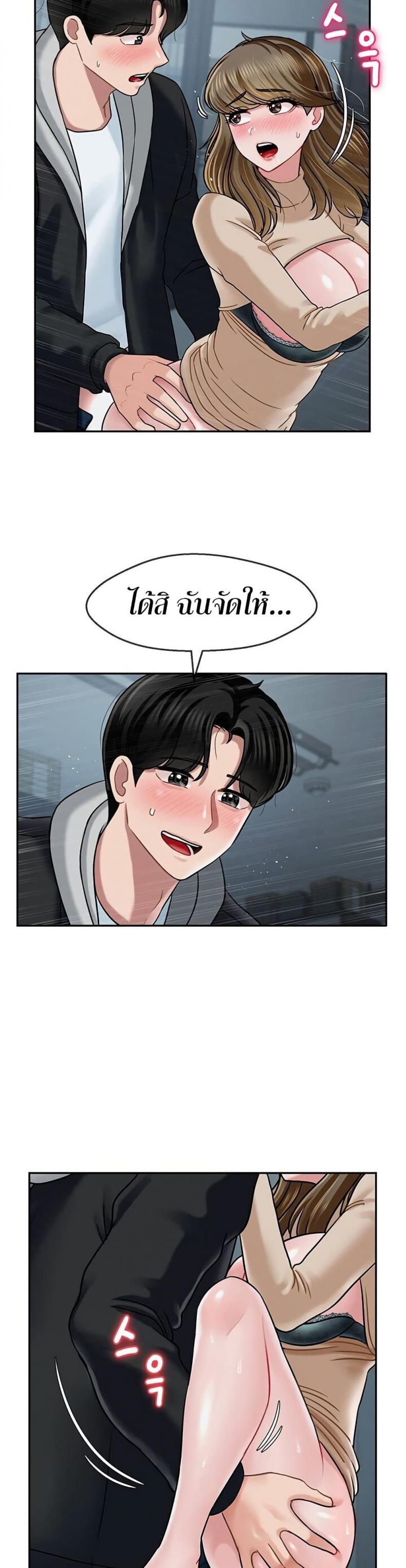 page-31