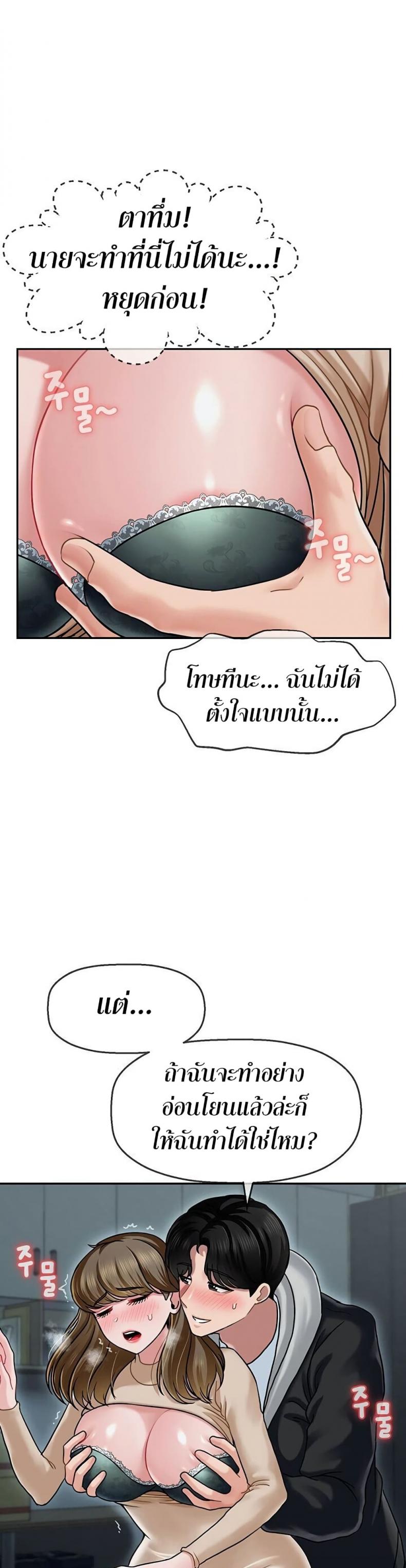 page-9