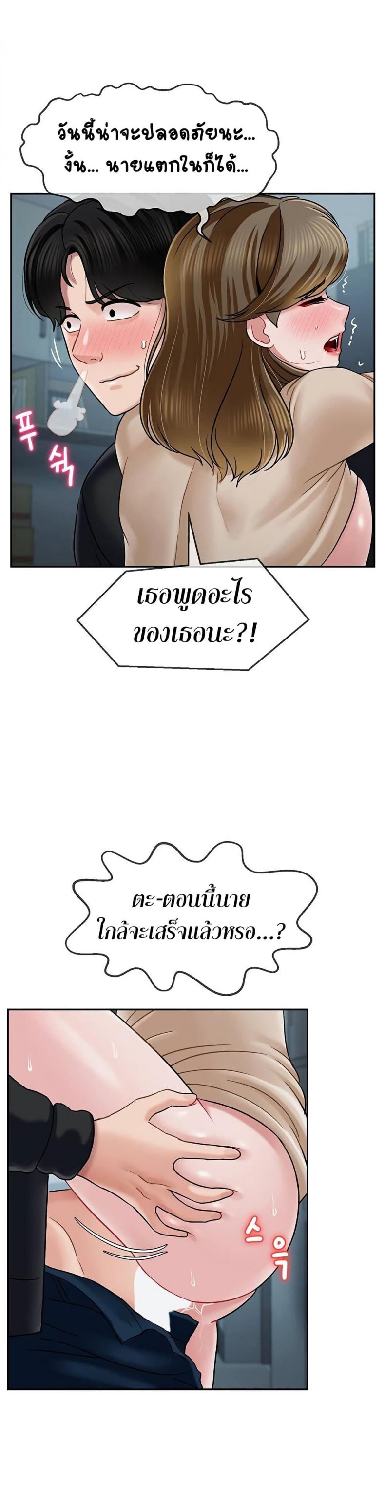 page-37