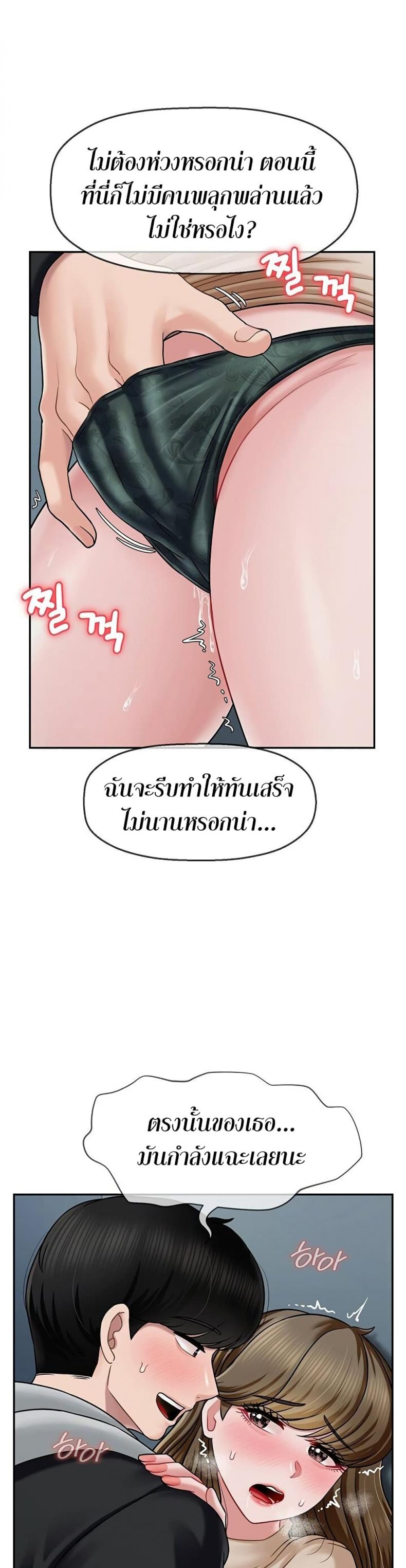 page-20