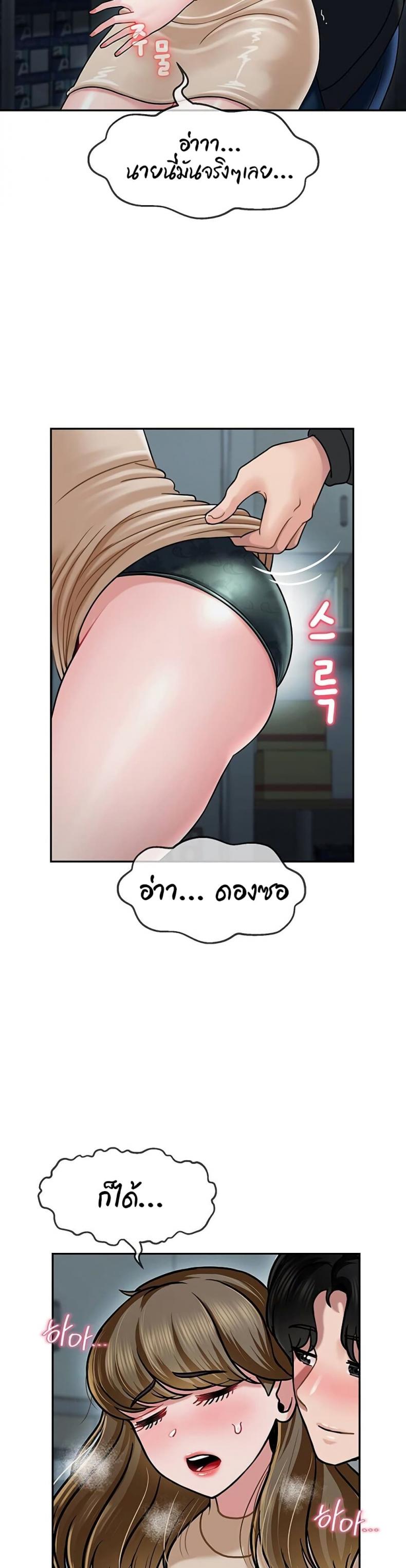page-10