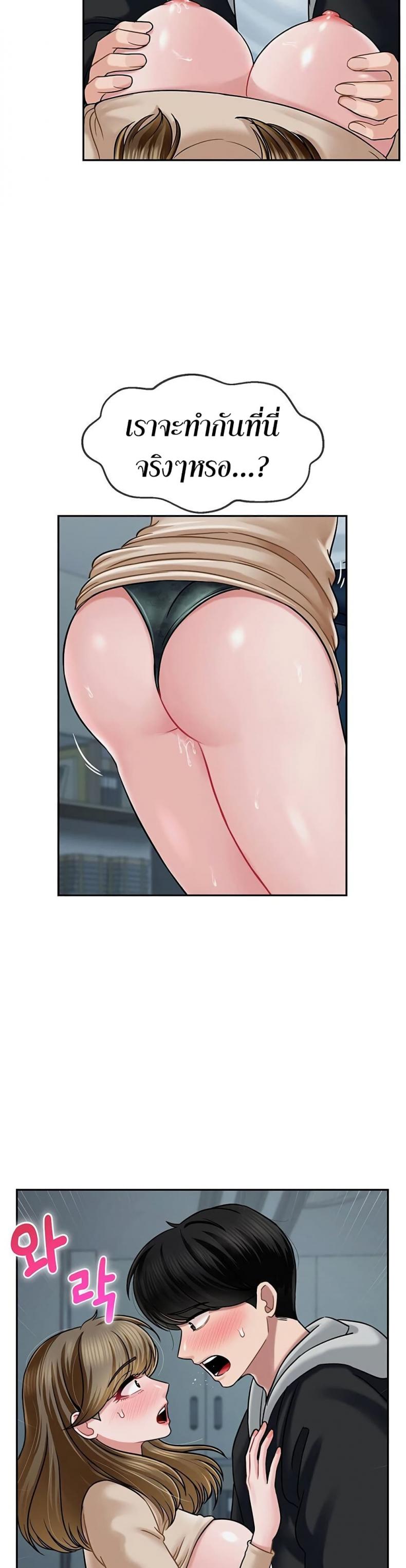 page-17