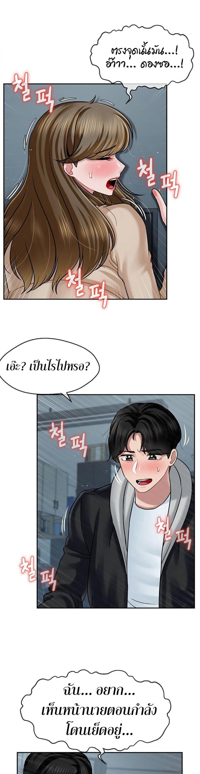 page-30