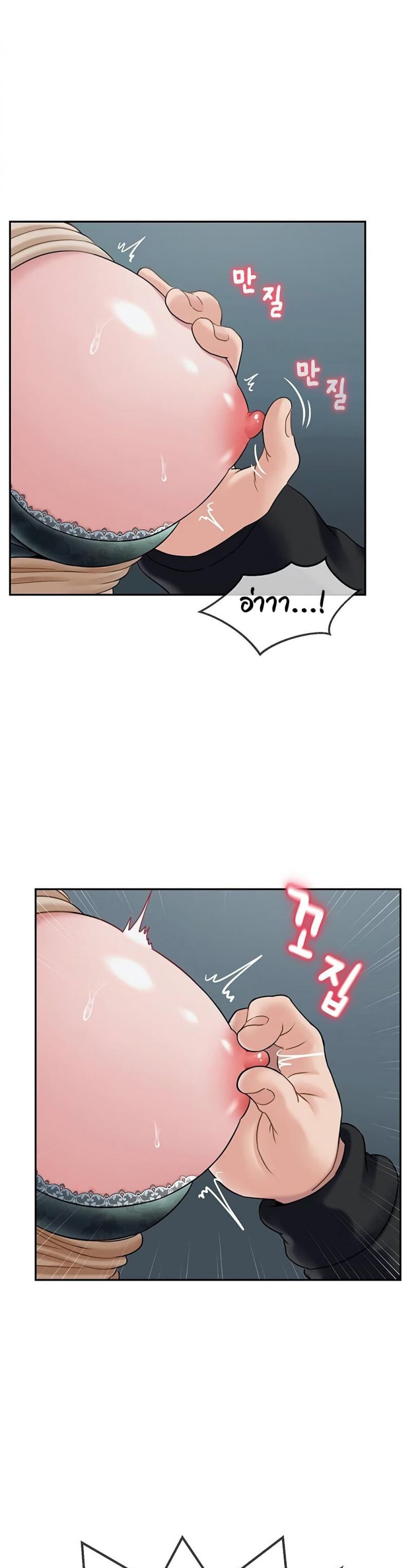 page-14