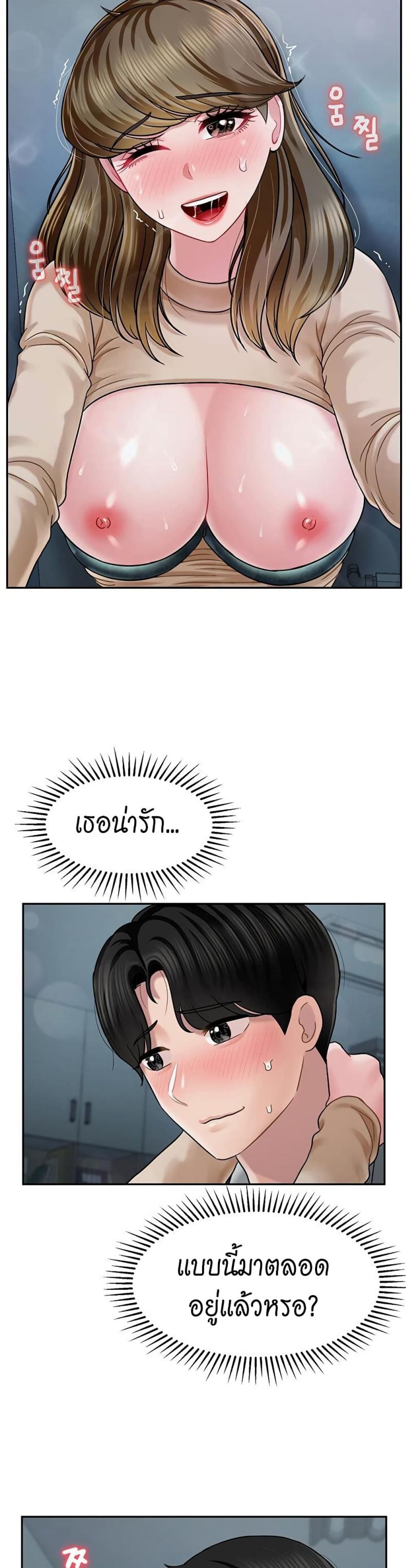 page-34