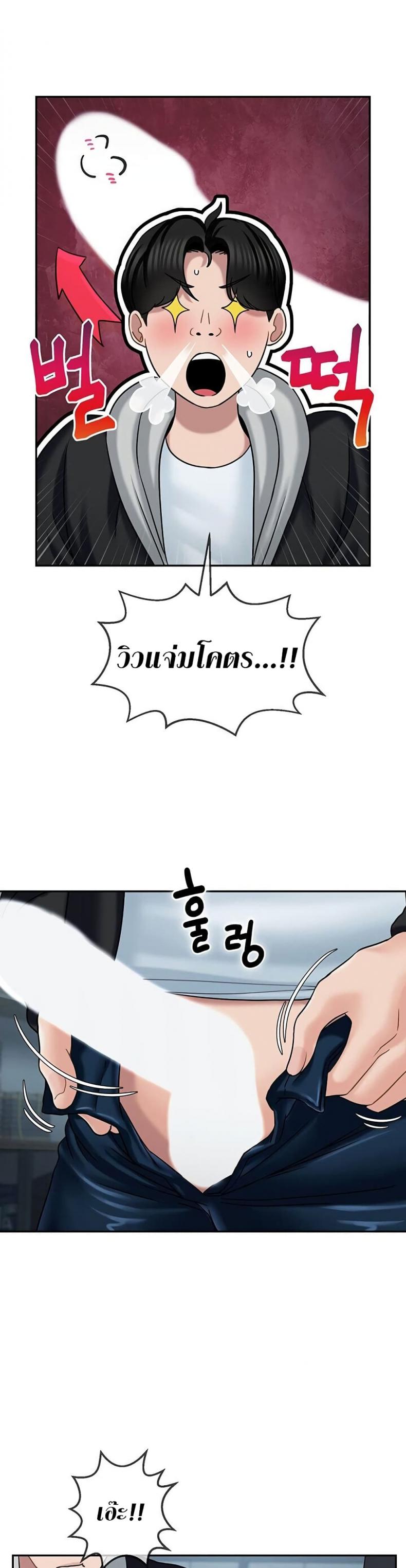page-23