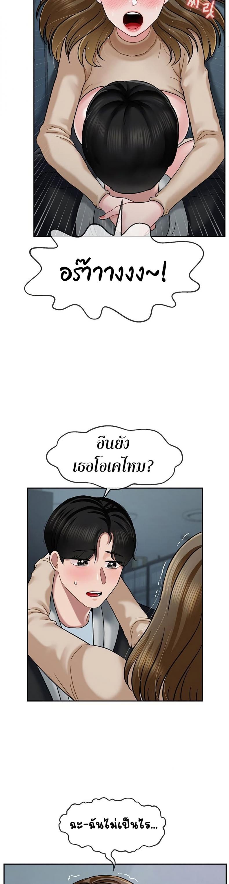 page-33