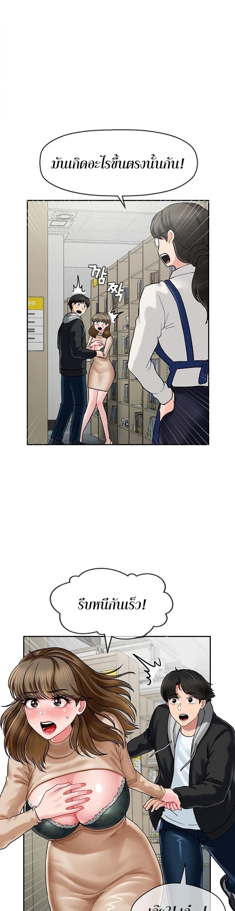 page-2