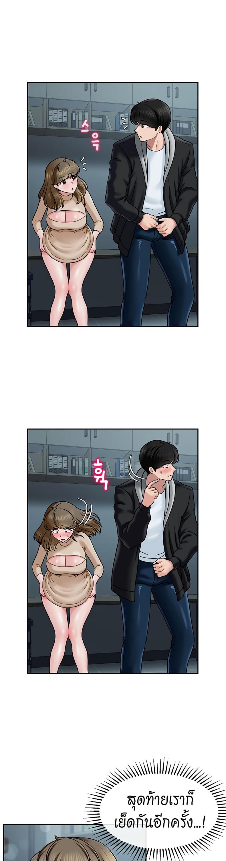 page-24