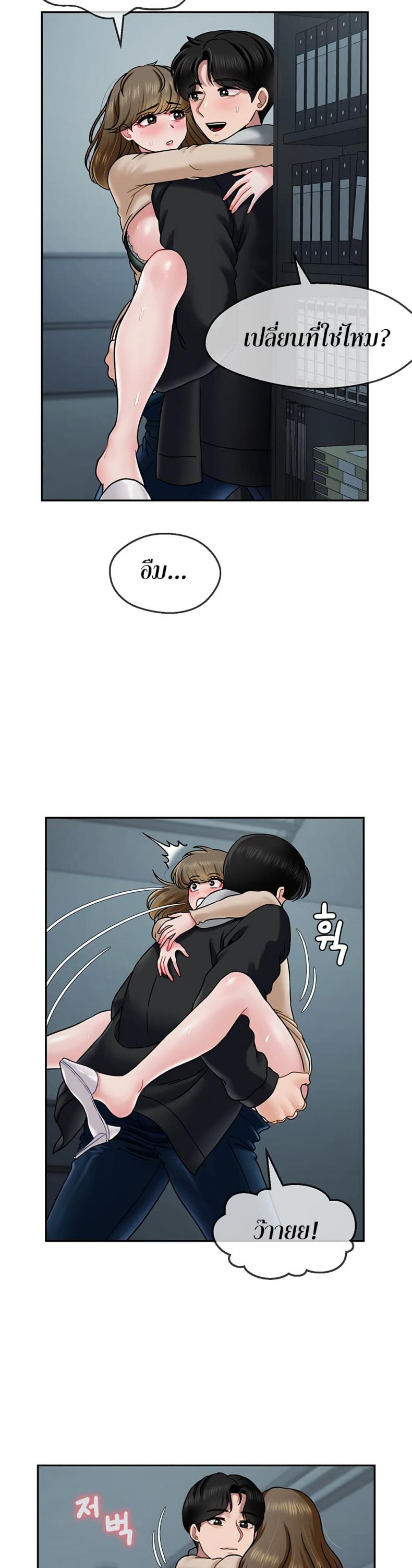 page-11