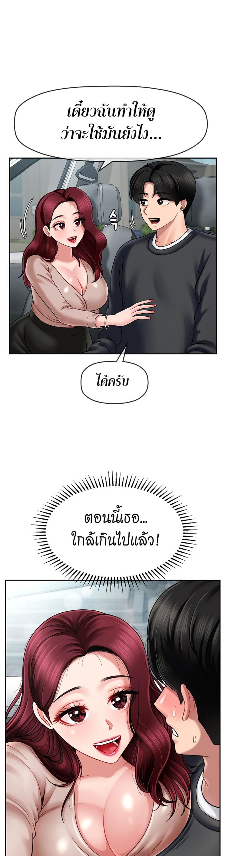 page-38