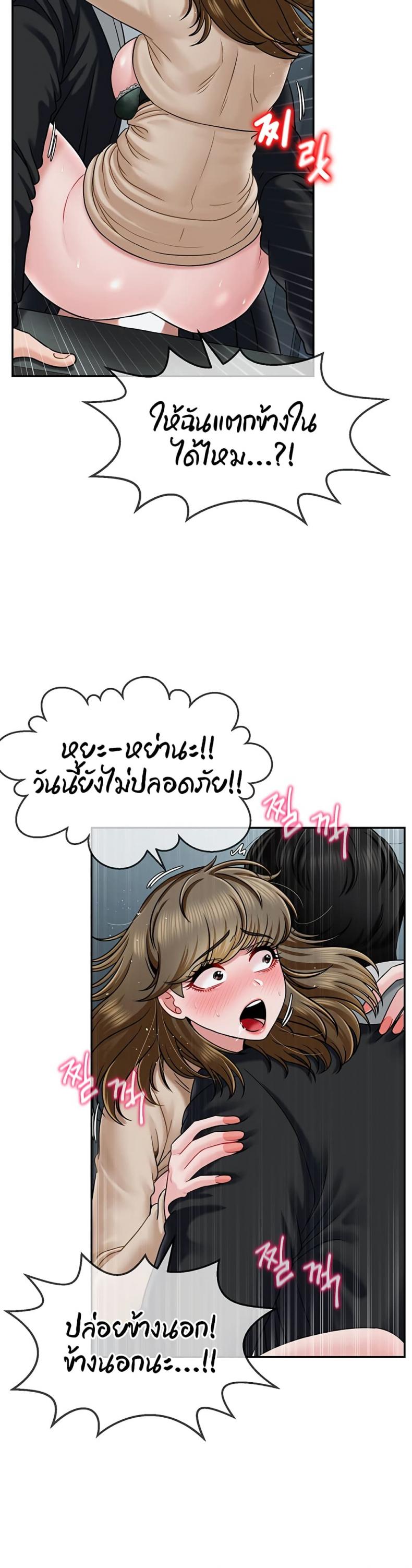 page-18