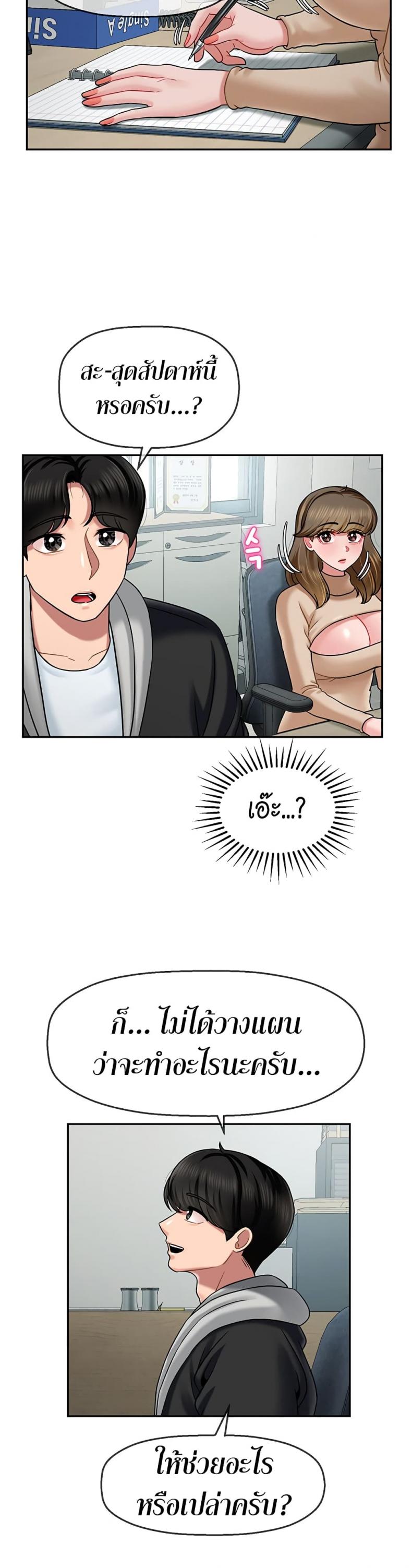page-29