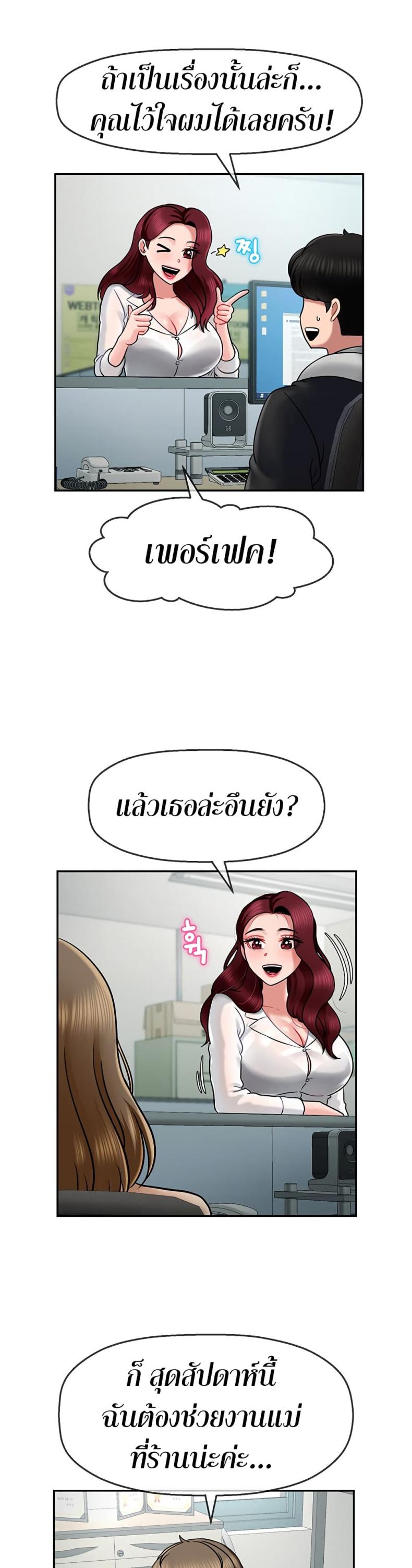 page-32